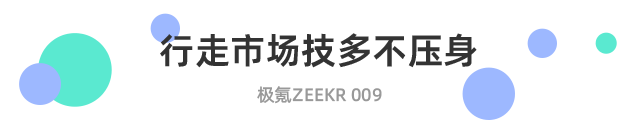 标题-3